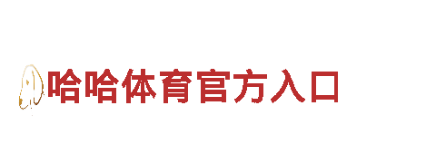 jz体育平台-电动驰骋，绿色出行不止一种方式